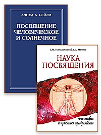 Сила внутренней трансформации: практика очищения мыслей, укрепления характера и расширения сознания