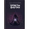 Ответы внутри